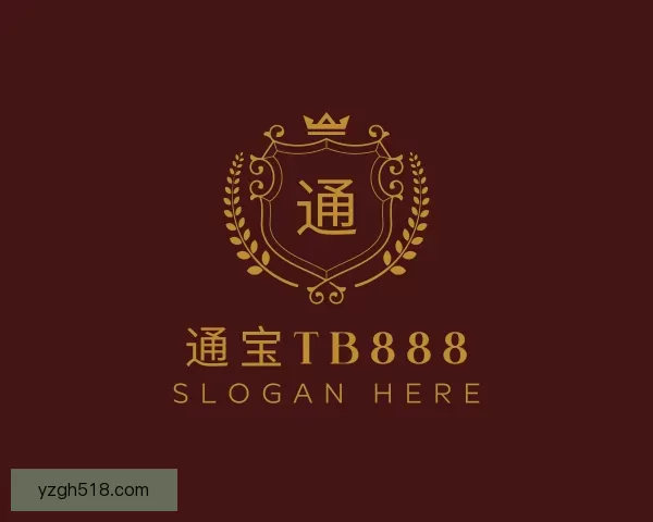 关于通宝TB888
